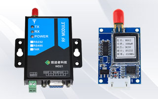 3133拉斯维加斯新版微功率无线数传模块上市