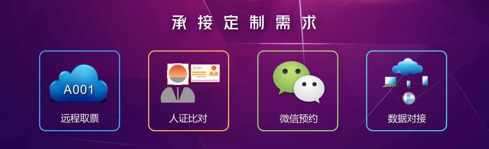 3133拉斯维加斯排队机承接定制需求