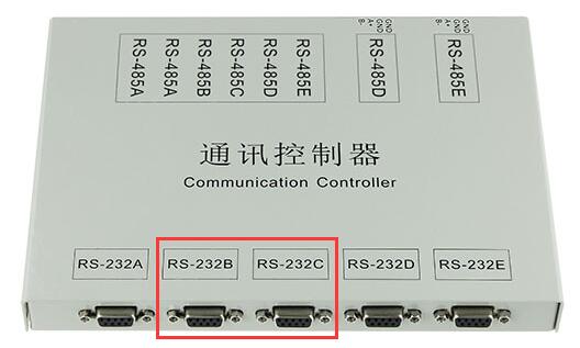 通讯控制器输入