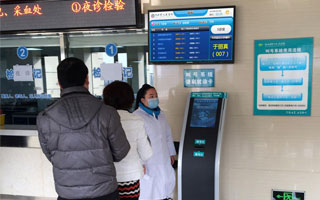 3133拉斯维加斯排队机-贵阳市人民医院