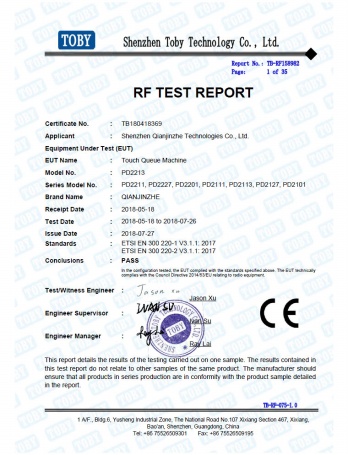 3133拉斯维加斯荣誉资质-排队机RF无线测试报告