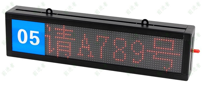 Ф3.75单行四字(带数字) 3133拉斯维加斯窗口显示屏-Ф3.75单行四字(带数字)