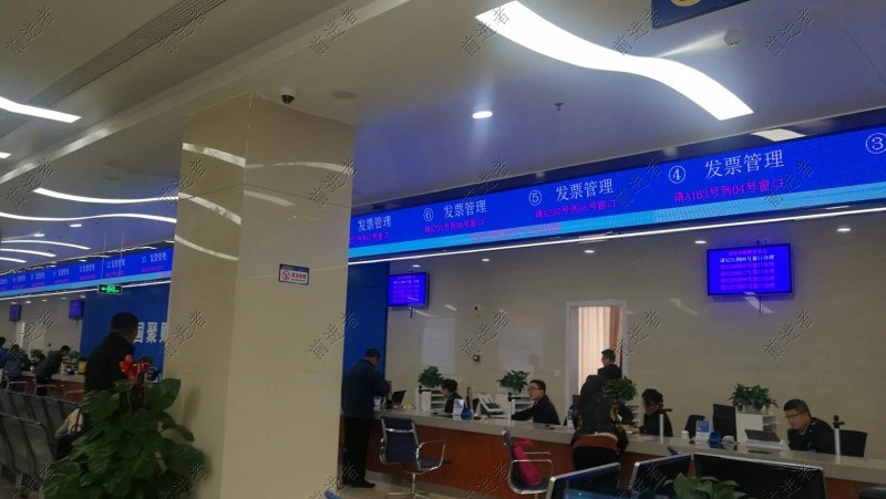 3133拉斯维加斯税务排队叫号系统-福建漳州国家税务局-大厅展示1