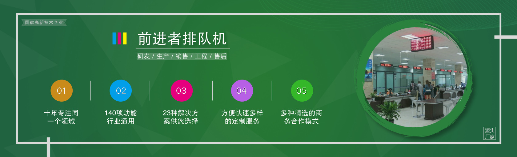 3133拉斯维加斯排队机特色