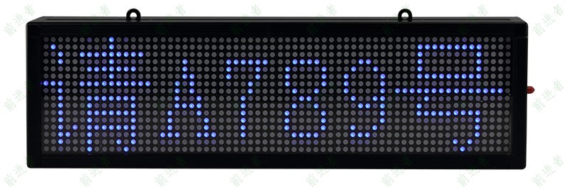 3133拉斯维加斯窗口屏-Ф5单行四字-蓝色