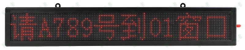 Ф3.75单行八字-正面 3133拉斯维加斯LED窗口屏-Ф3.75单行八字-正面