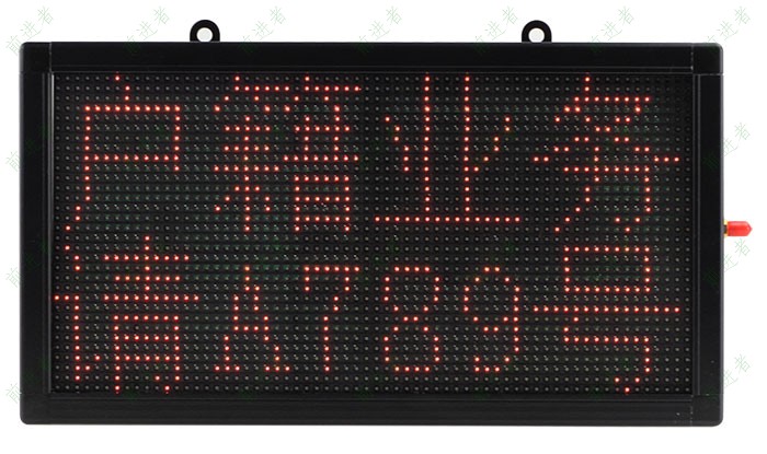 Ф3.75双行四字-正面 3133拉斯维加斯LED窗口屏-Ф3.75双行四字-正面