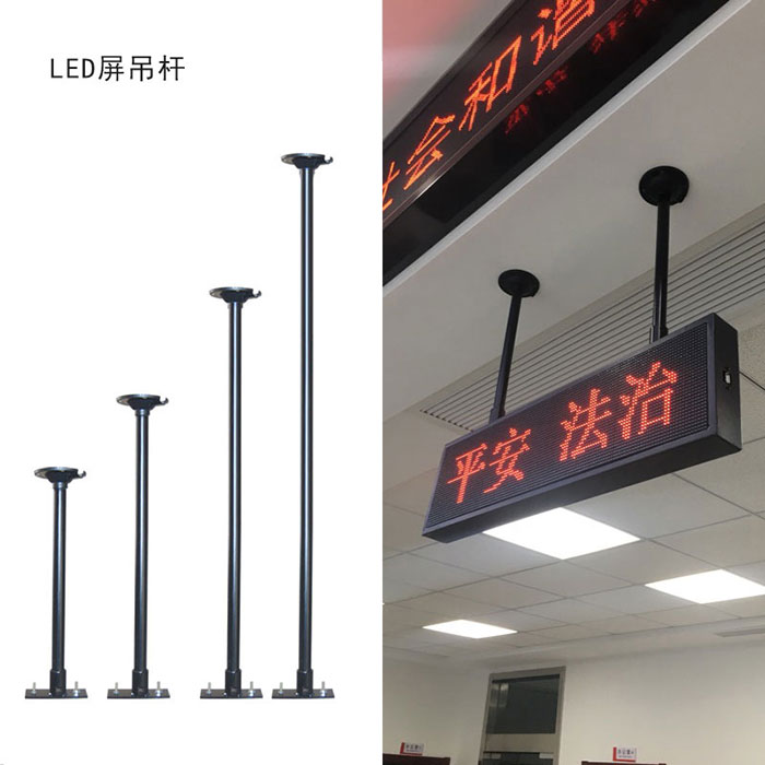 3133拉斯维加斯电子屏-可选挂件