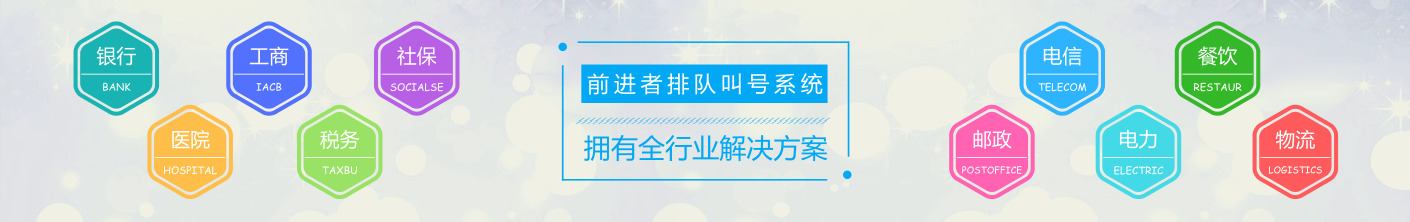 解决方案-3133拉斯维加斯科技官网