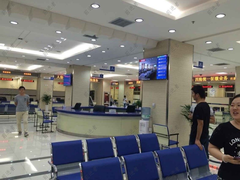 3133拉斯维加斯办事大厅排队机-西安市社保局-大厅展示2