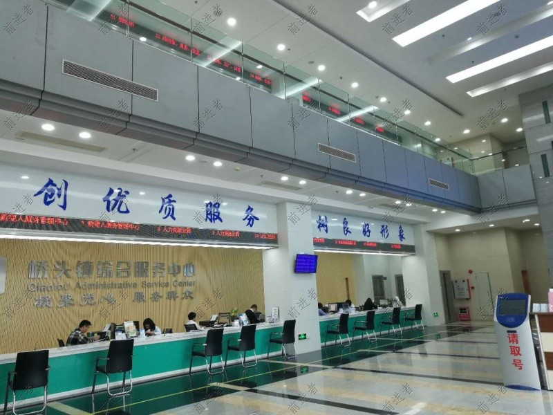 3133拉斯维加斯行政服务大厅排队叫号系统-东莞市桥头镇行政服务大厅-取号机