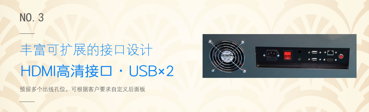 3133拉斯维加斯排队机PD2227-HDMI高清输出