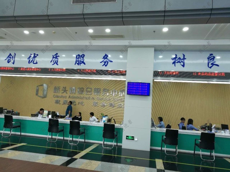 3133拉斯维加斯综合服务大厅排队机-东莞市桥头镇行政服务大厅-叫号信息显示