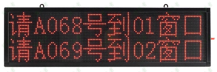 3133拉斯维加斯LED窗口屏-Ф3.75双行八字-正面