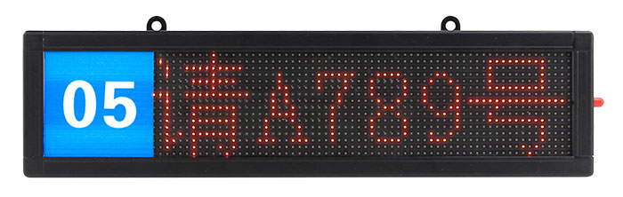 窗口显示屏 【单行四字 - 带窗口数字】-Ф3.75单行四字