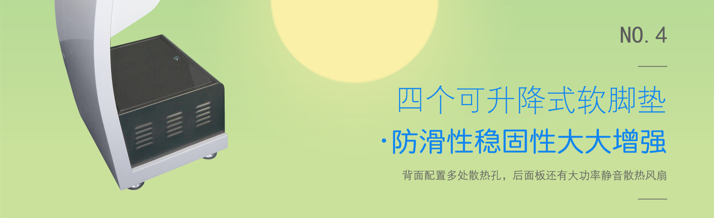 3133拉斯维加斯排队机PD2227-升降式脚垫