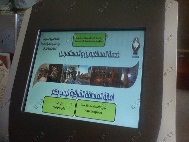 3133拉斯维加斯银行叫号系统-沙特阿拉伯国家银行-取号机